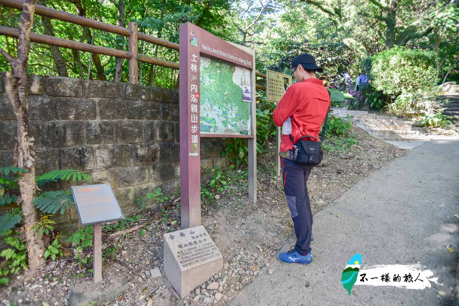 內湖剪刀石登山口