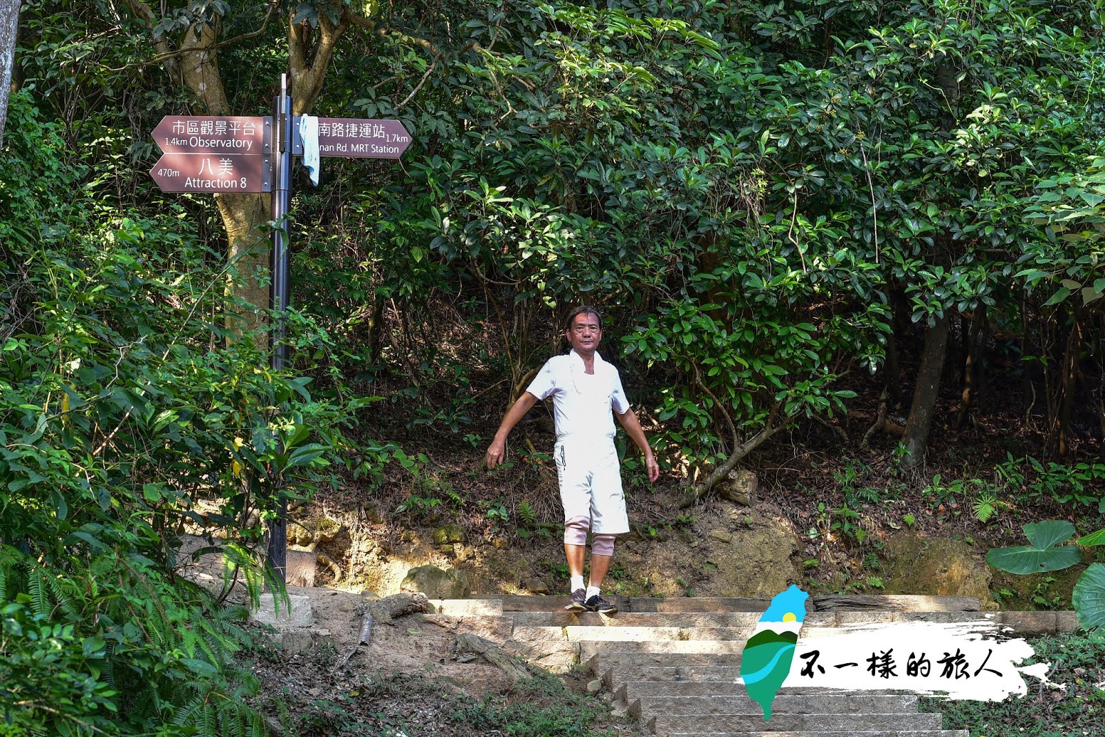 劍潭山步道-老地方觀景台