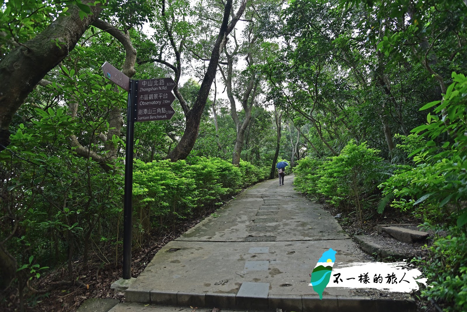 劍潭山步道