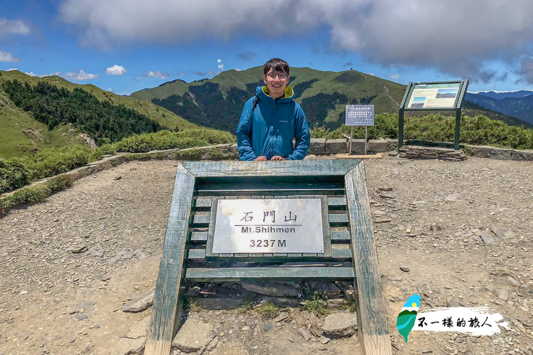 合歡山石門山三等三角點