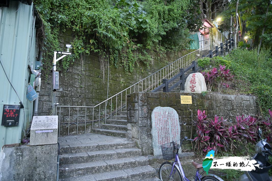 虎山步道吉福宮登山口