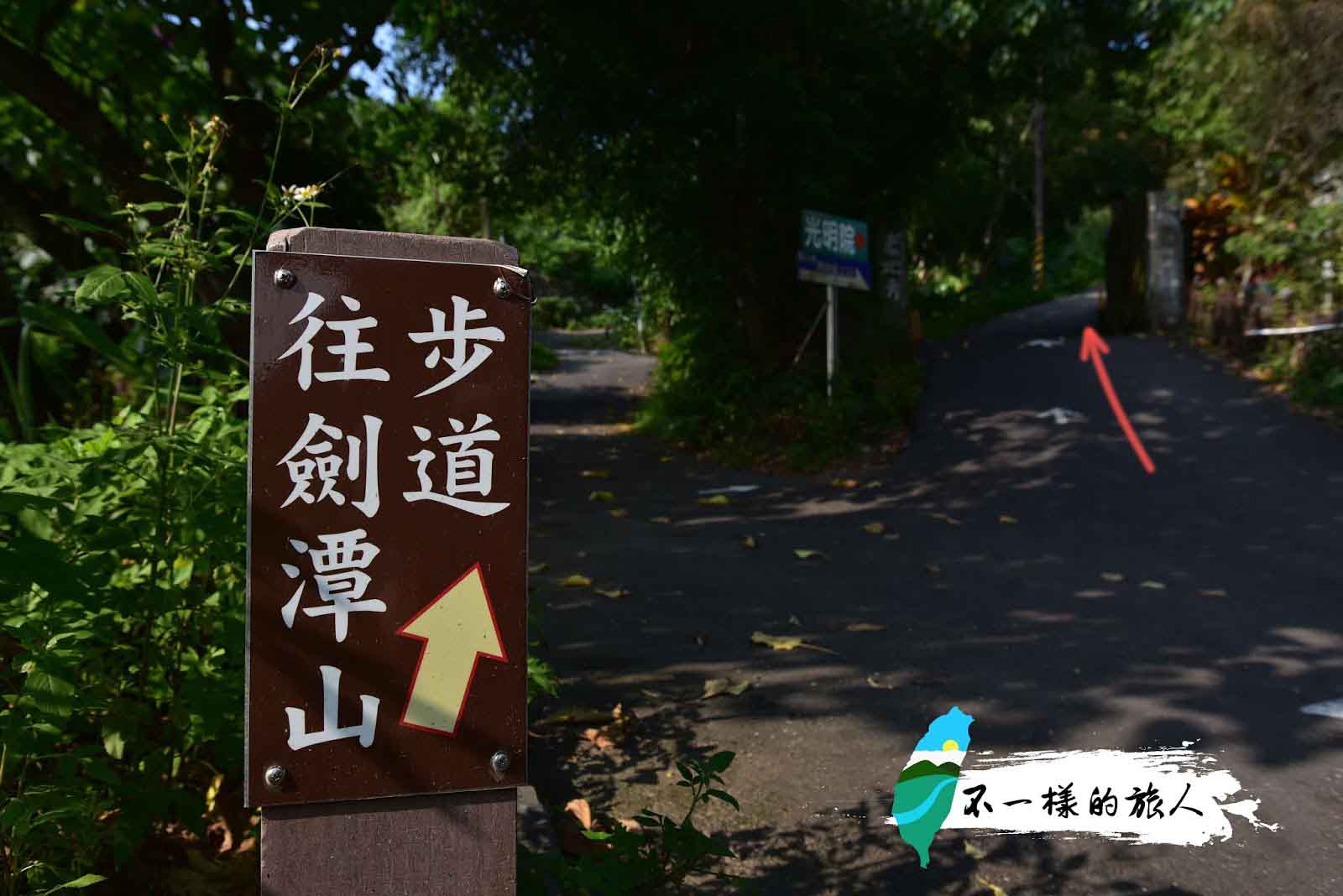 劍潭山步道