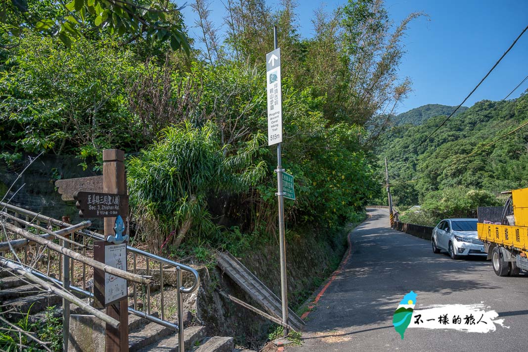 坪頂古圳步道