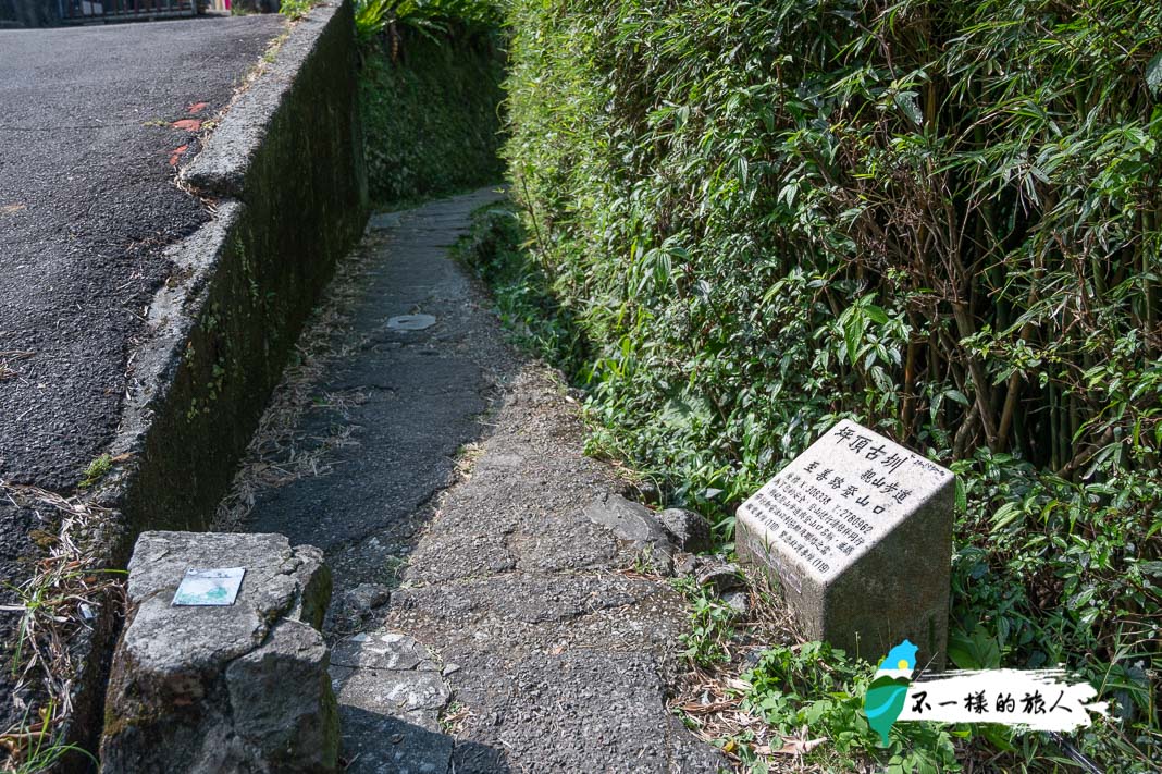 坪頂古圳步道