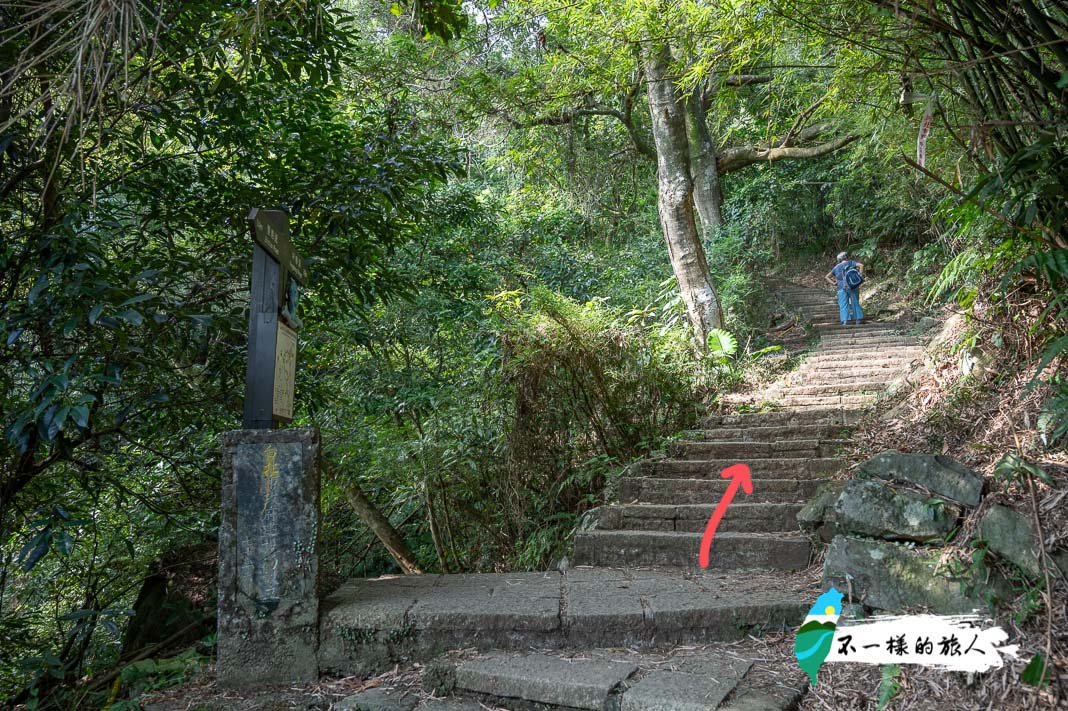 坪頂古圳步道