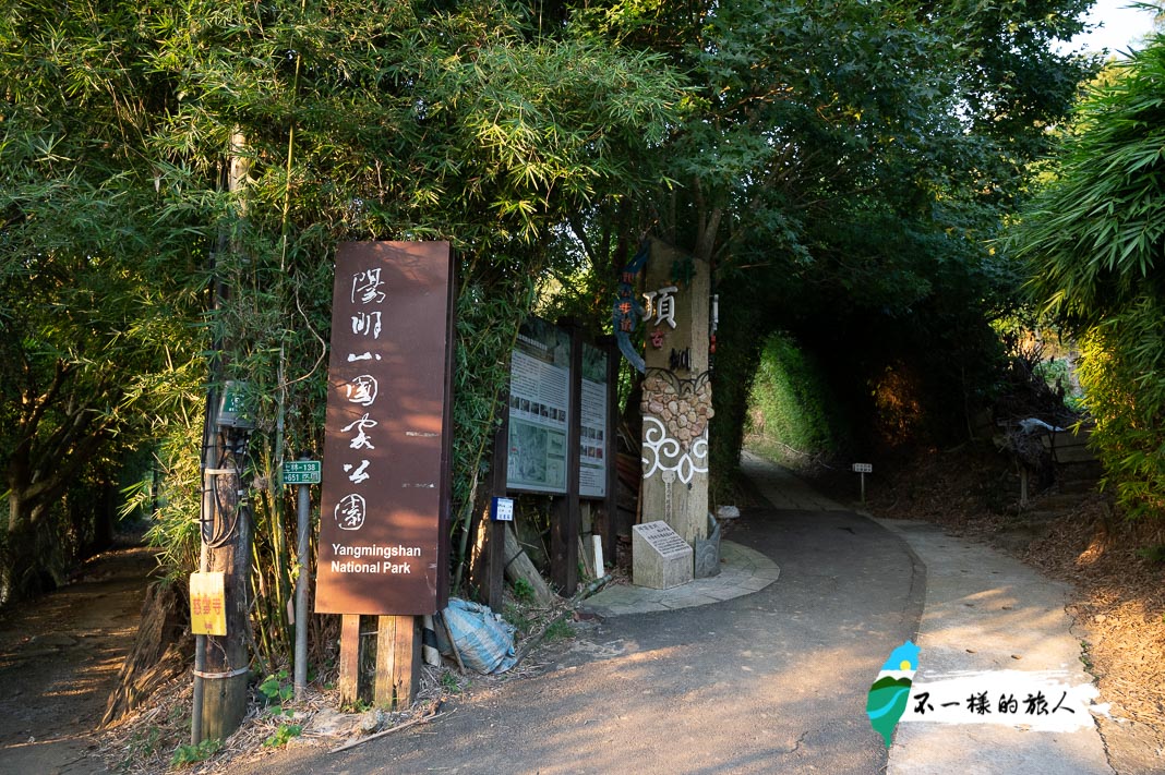 坪頂古圳步道