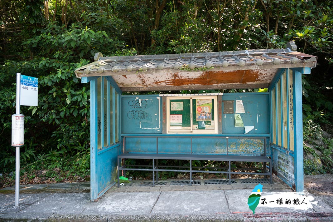 坪頂古圳步道公車