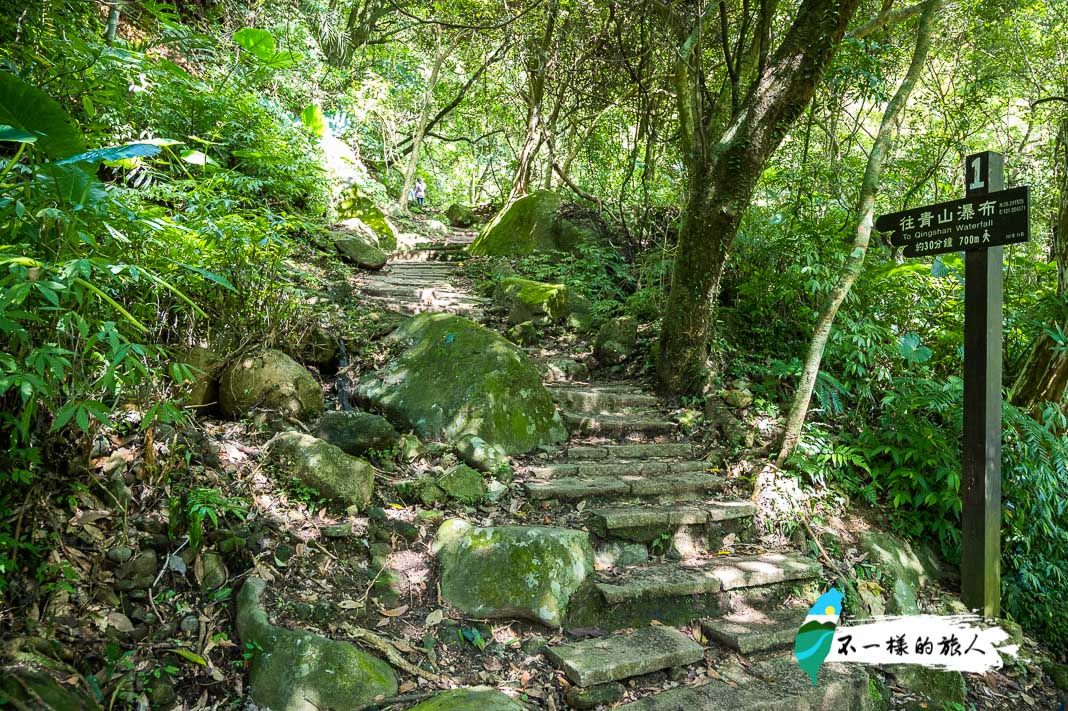 青山瀑布步道1號指示牌