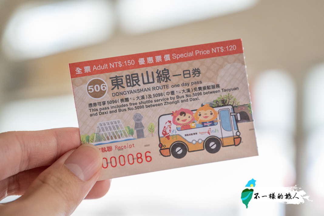 桃園 東眼山國家森林遊樂區 門票 交通 東眼山步道路線解析 不一樣的旅人