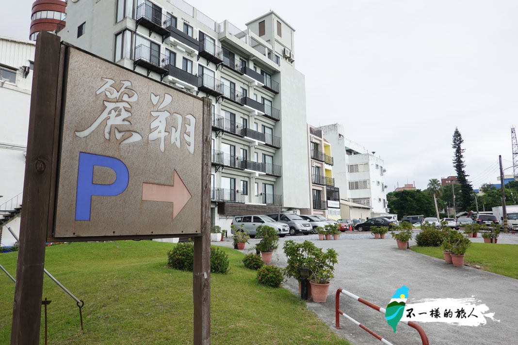 麗翔酒店連鎖花蓮館停車場