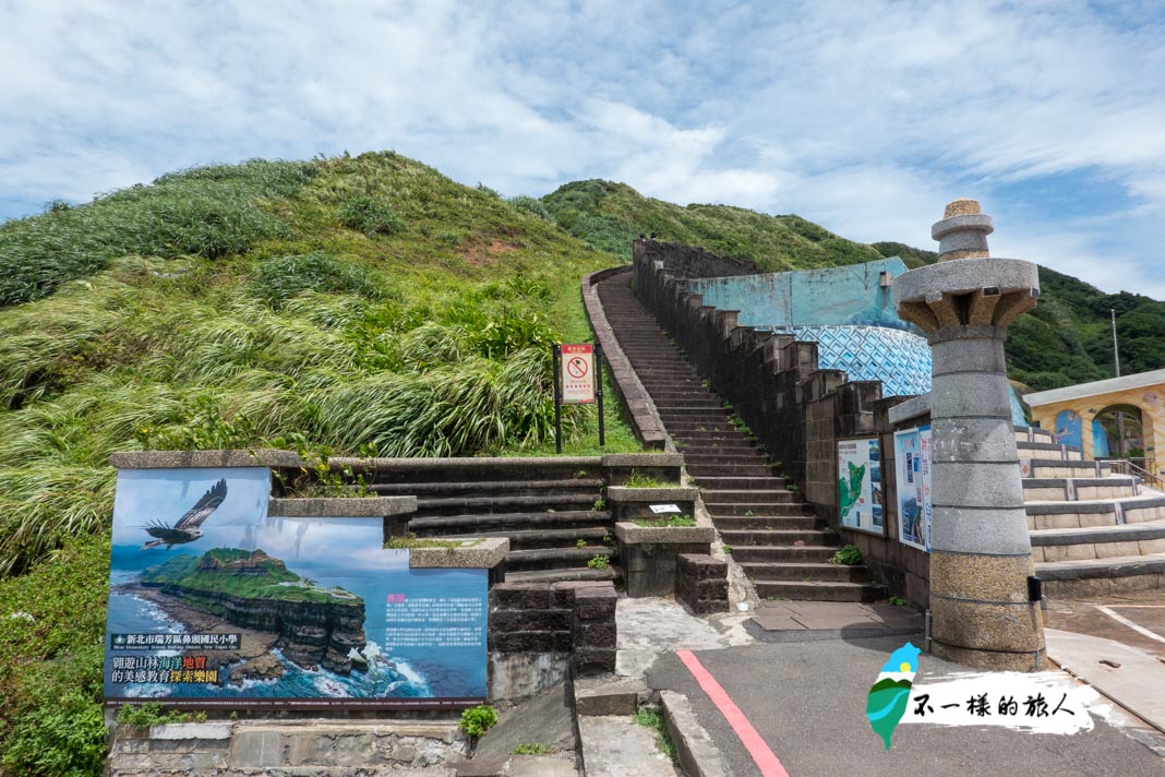 東北角 鼻頭角步道 夢幻彩虹階梯 步道地圖 交通 停車 美食全攻略 不一樣的旅人