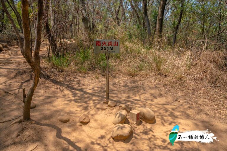 【苗栗】火炎山步道攻略|交通、登山口、路線解析,欣賞台版大峽谷之美 - 不一樣的旅人