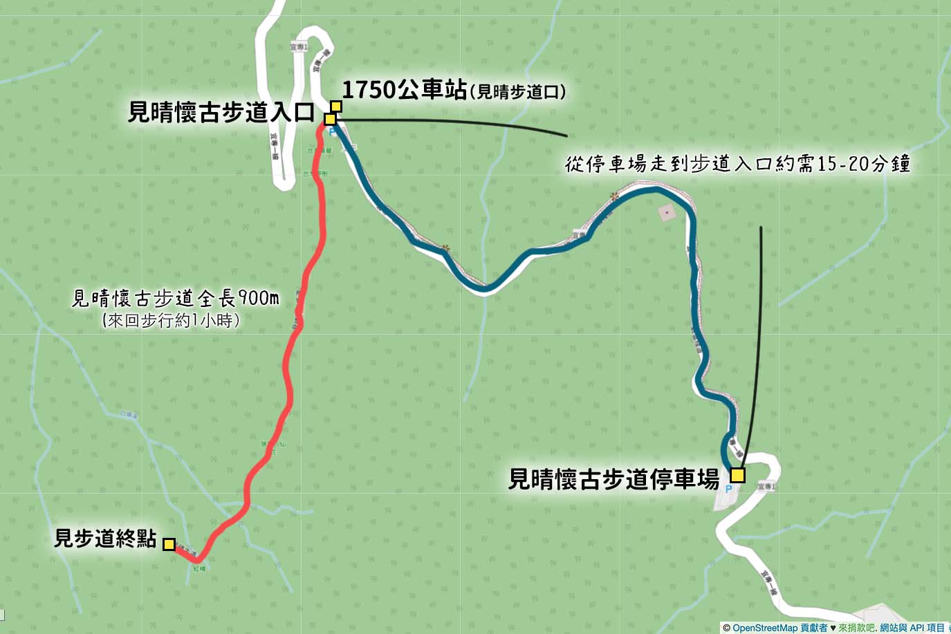 太平山見晴懷古步道停車場位置