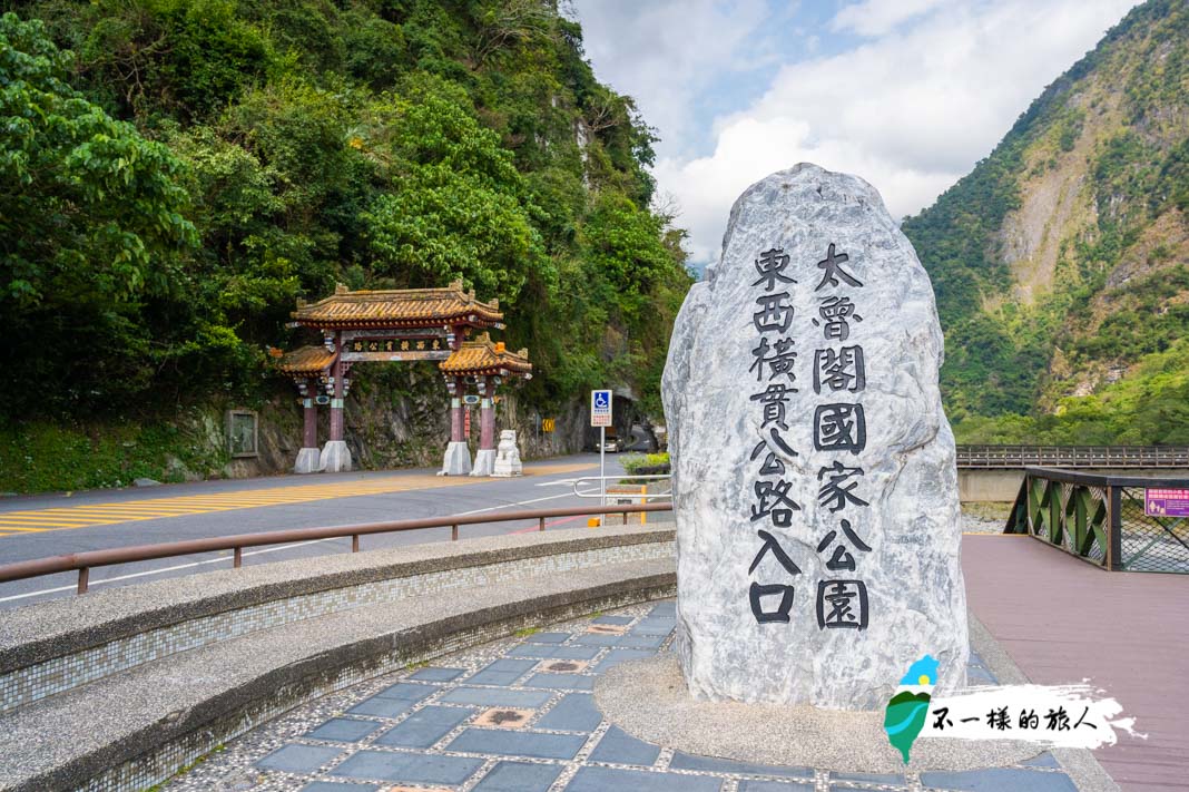 花蓮太魯閣景點-太魯閣牌樓