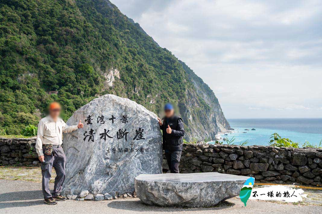 花蓮太魯閣景點-清水斷崖