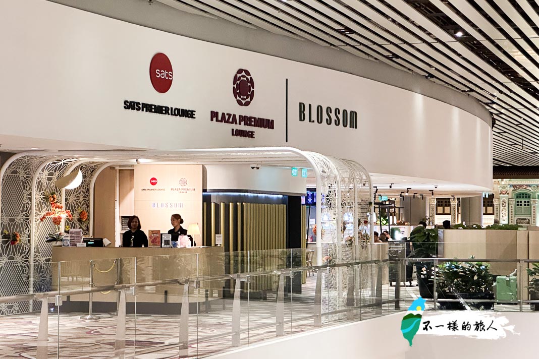 Blossom Lounge T4｜大門