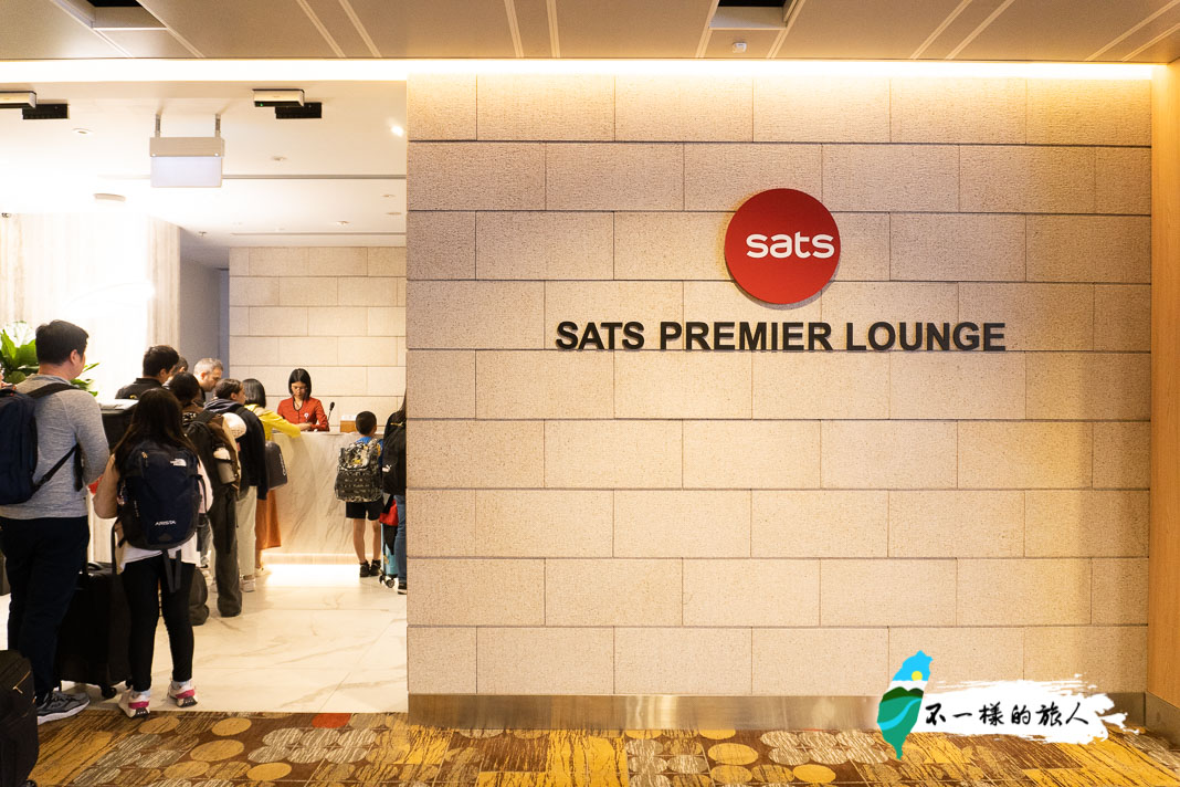 新加坡JCB免費貴賓室｜SATS Premier Lounge大門口