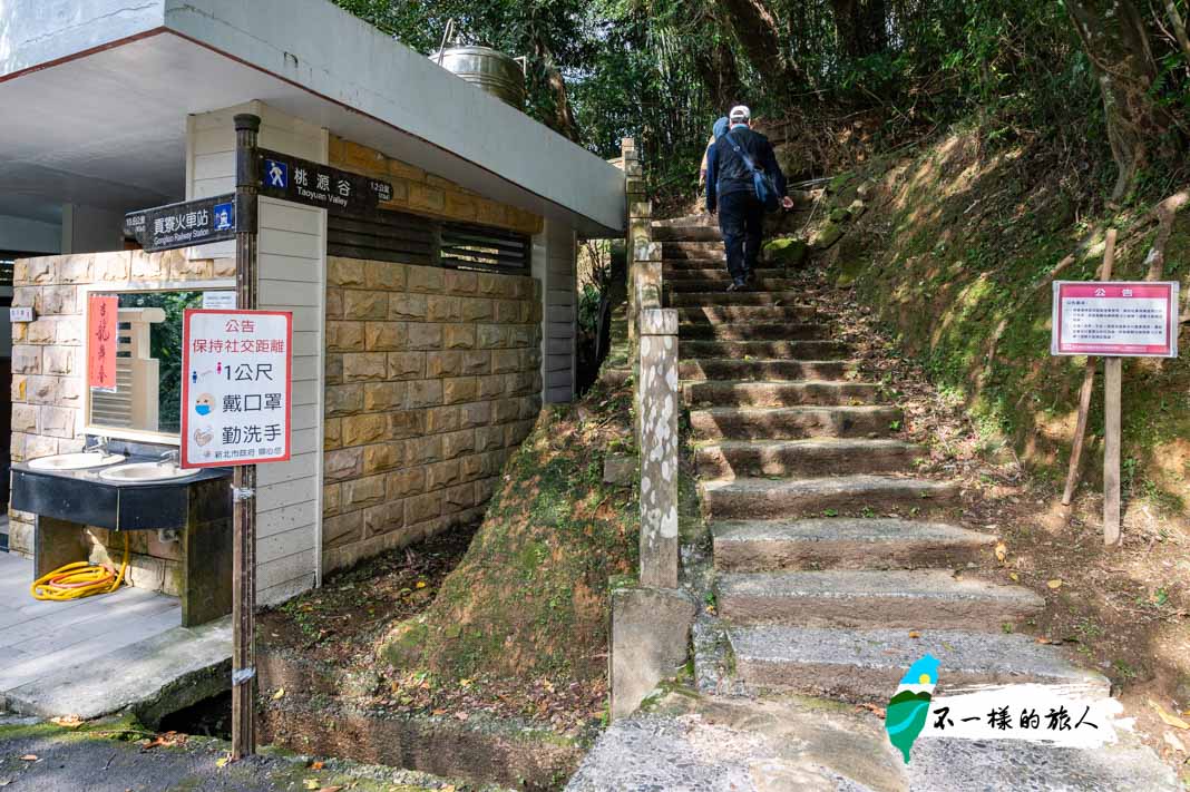 桃源谷步道（內寮線登山口）