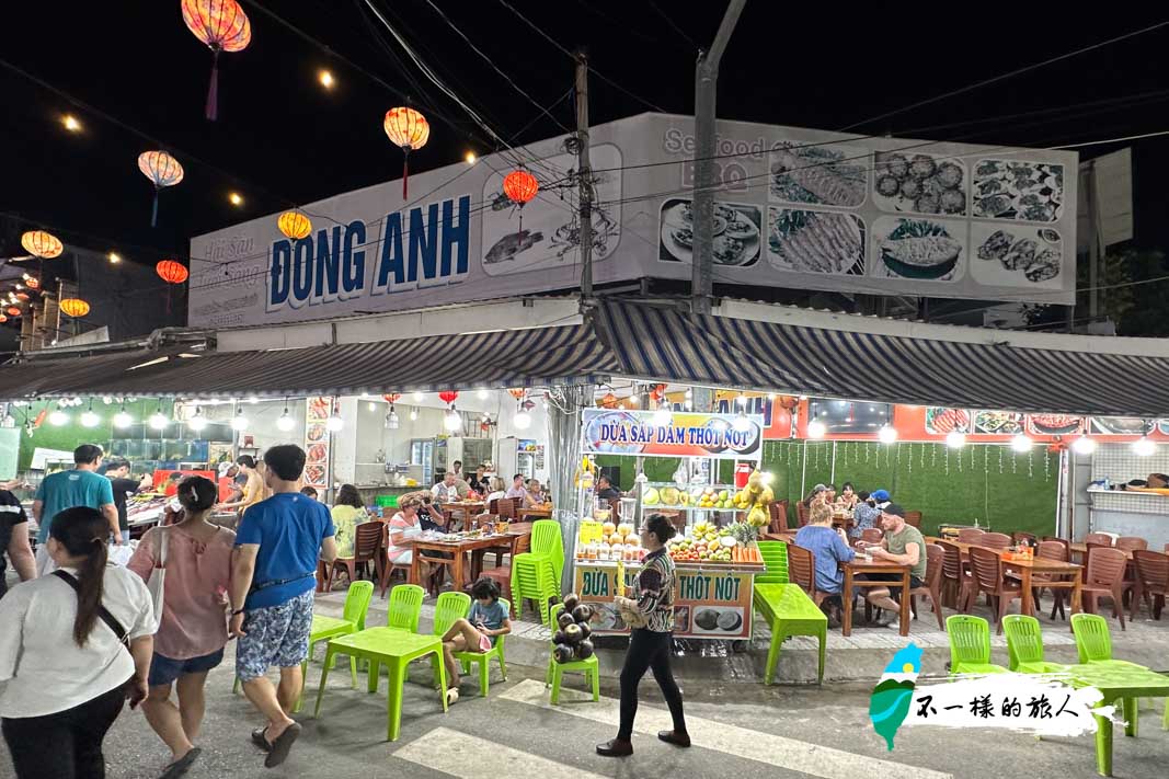 富國島陽東夜市-海鮮大排擋