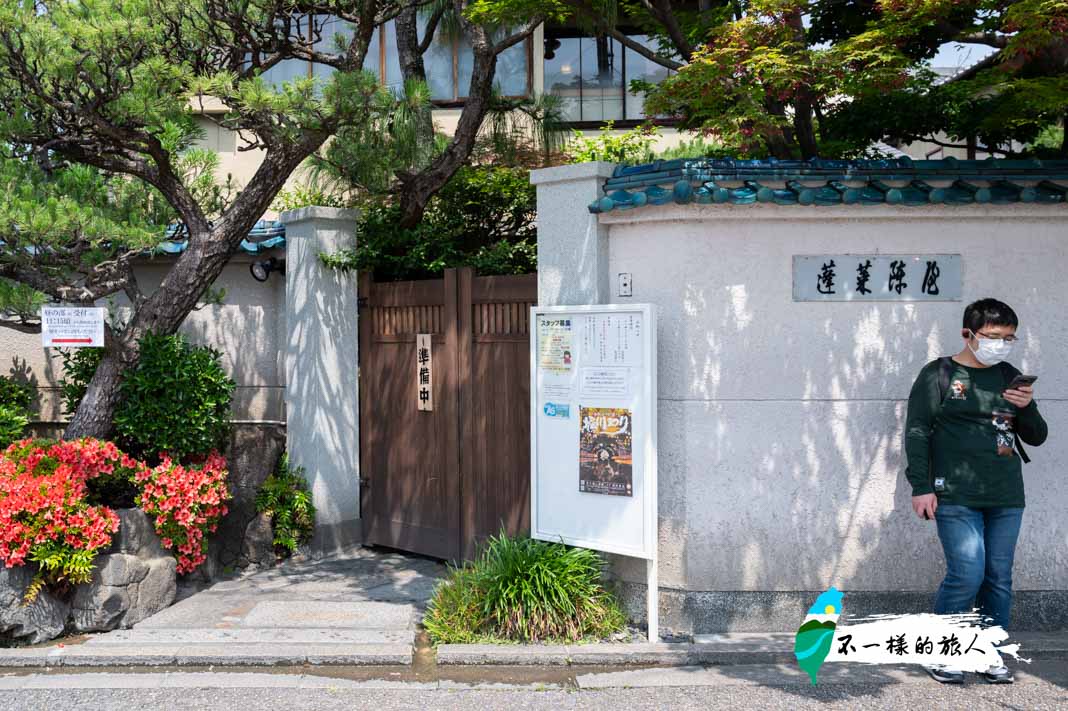 名古屋鰻魚飯-熱田蓬萊軒本店