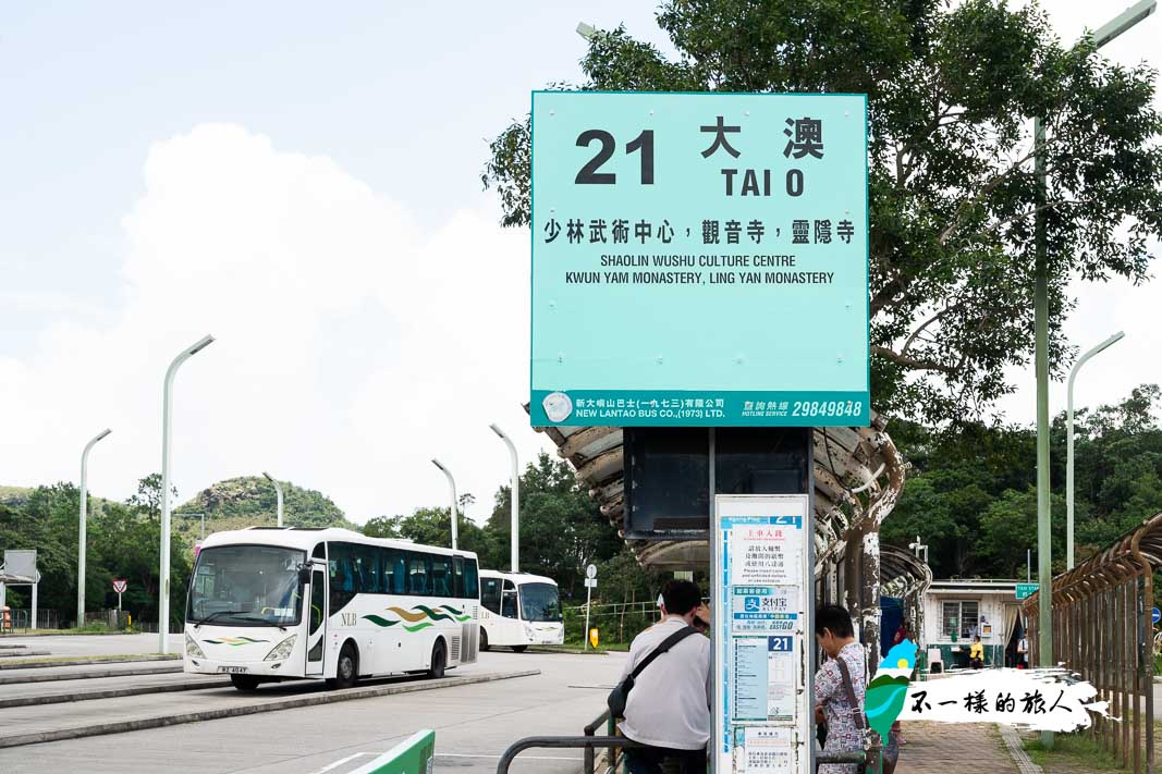 昂坪公車站