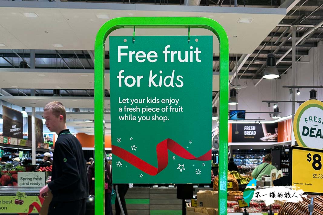 紐西蘭超市-Woolworths（綠超）Free Fruit