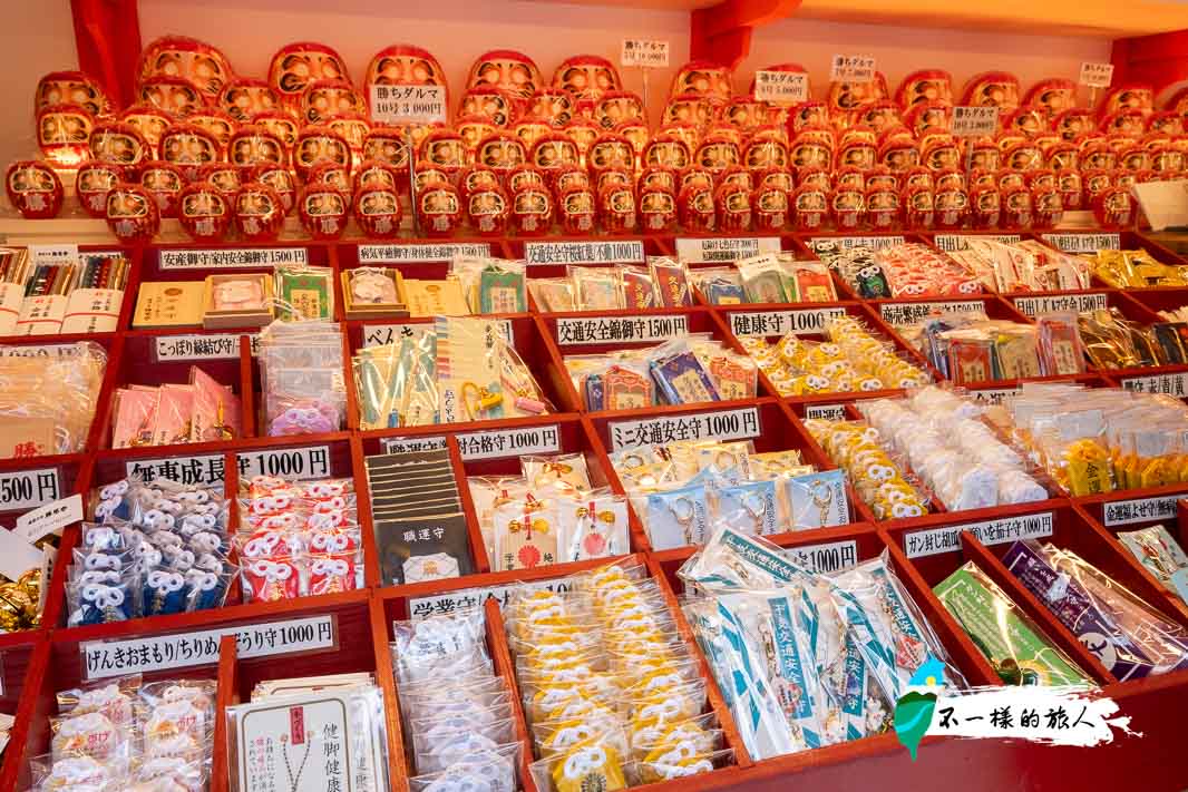 大阪勝尾寺御守