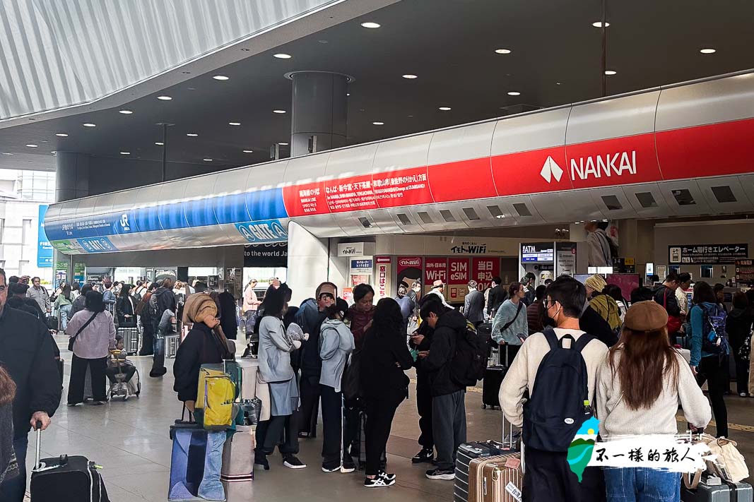 關西港空站-HARUKA驗票口