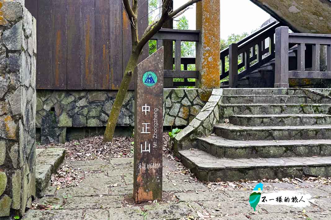 陽明山中正山地標