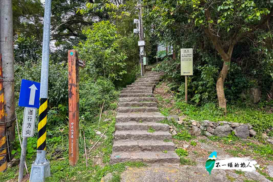 陽明山中正山步道登山口