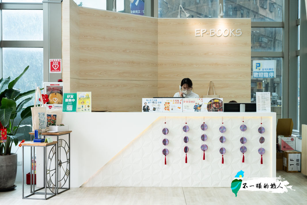 淡水益品書屋櫃檯