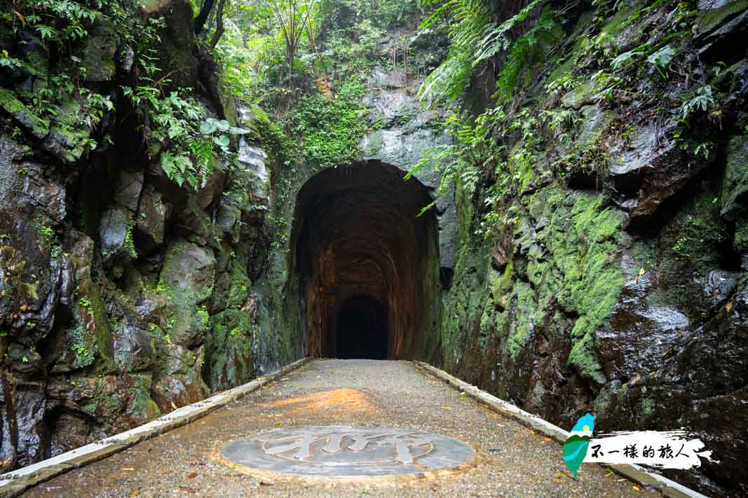 劉銘傳隧道北口